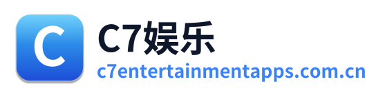 C7娱乐